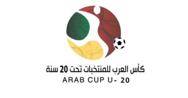 تحديد ملعب نهائي بطولة كأس العرب للشباب